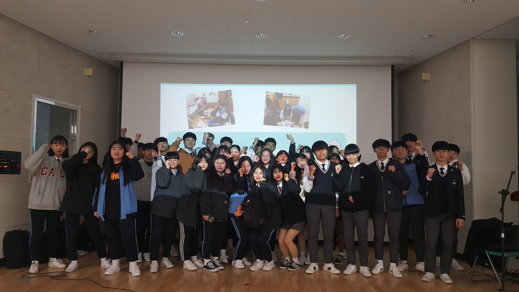 강서고등학교와 함께하는 청소년자원봉사동아리 인터랙트 자원봉사활동 및 OT 진행